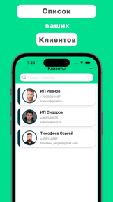 Кубатурник ГОСТ 2708-75: Лес screenshot