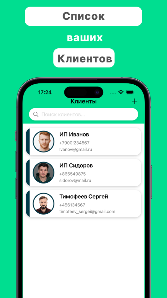 #7. Кубатурник по ГОСТу 2708-75 (iOS) Podle: Konstantin Khoroshun