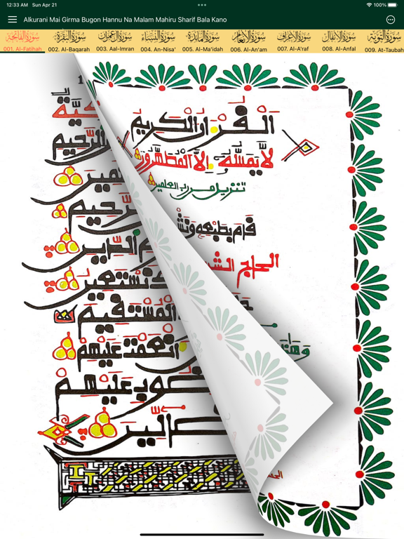 Screenshot #6 pour Alƙurani Mai Girma Hausa Quran
