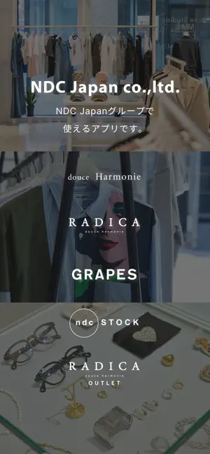 NDC Japan-エヌディシージャパン screenshot 1