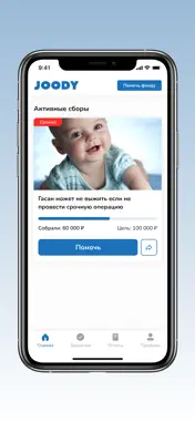 Joody screenshot 1
