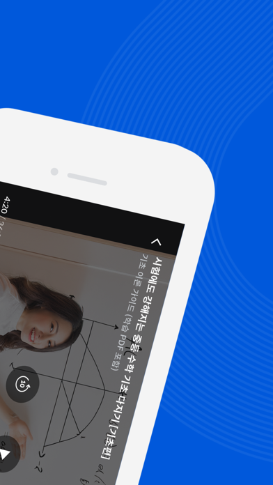 큐브플레이어 Screenshot
