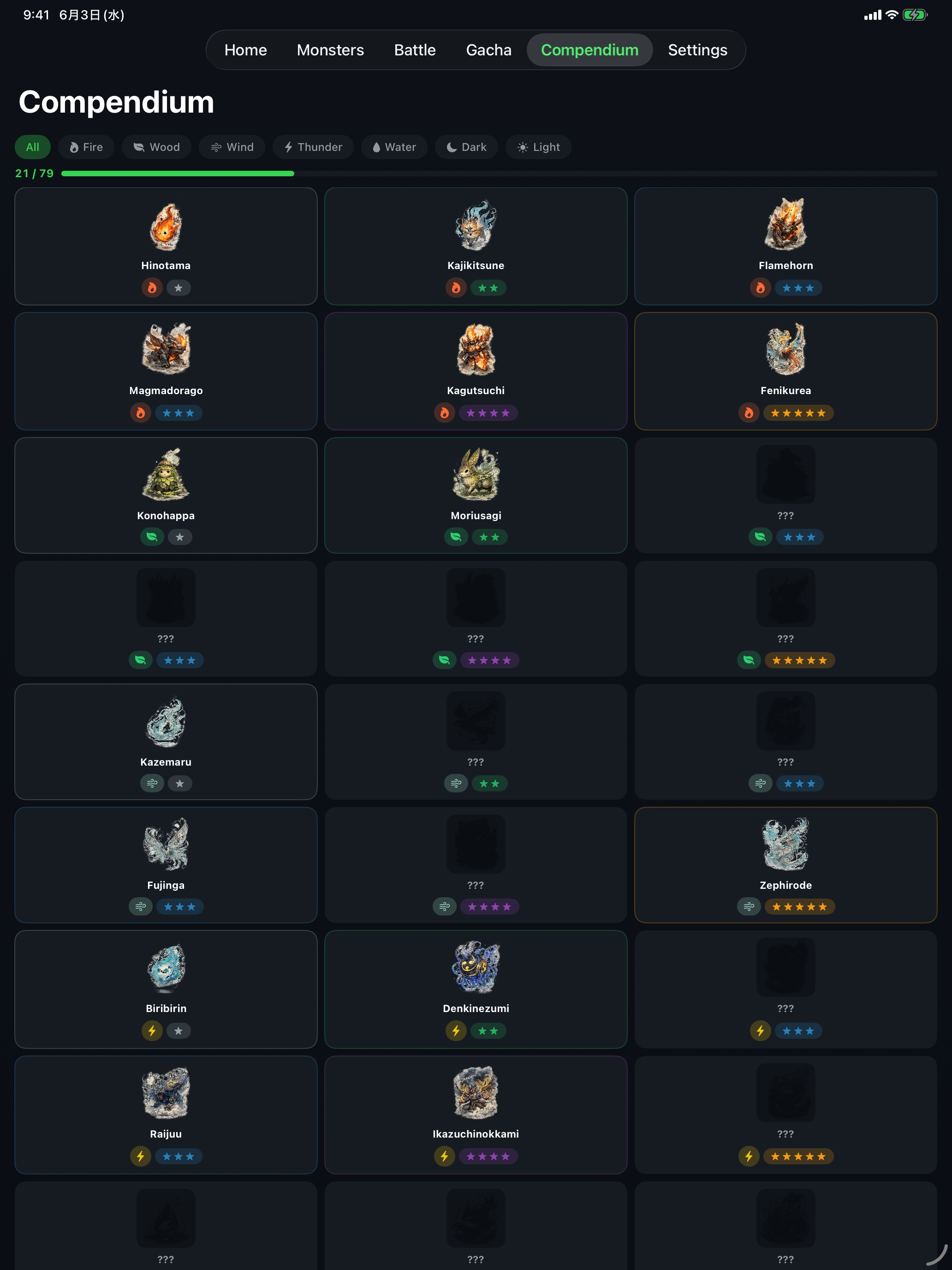 ArukuMon screenshot 10