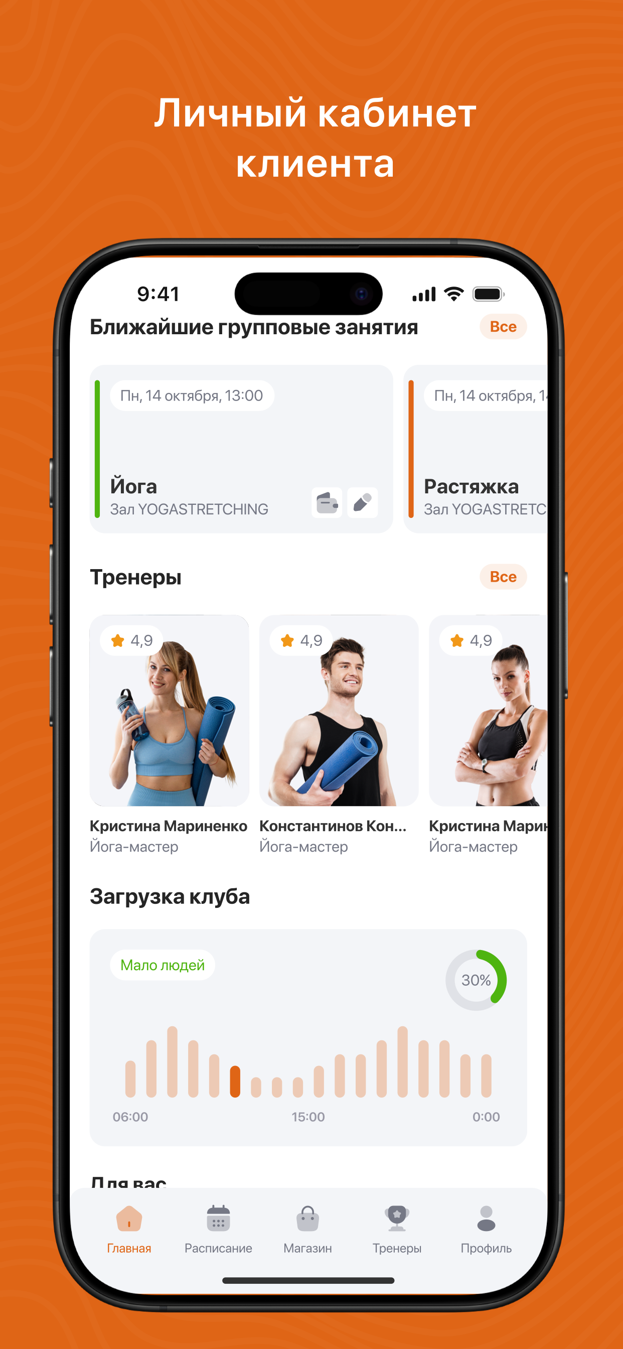 ЛегкостьЕА screenshot 6