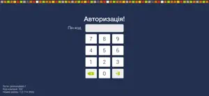 PalmaBox HoReCa screenshot 4