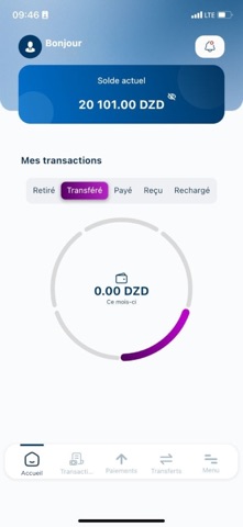 FawriPay Screenshot 4 of 7