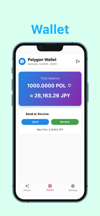Polygon Wallet Screenshot 2 of 6