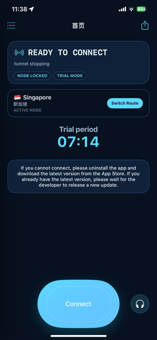 2026VPN -International Network Screenshot 1 of 3