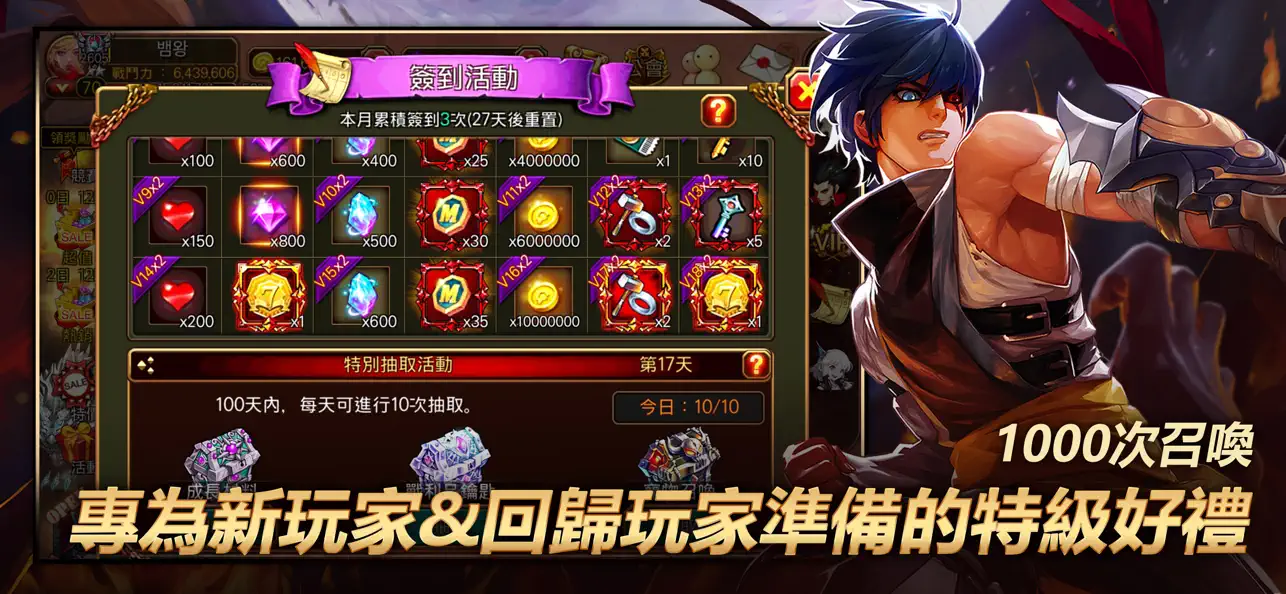 Kritika: The White Knights iOS Mod IPA screenshot 3 - iOS game interface