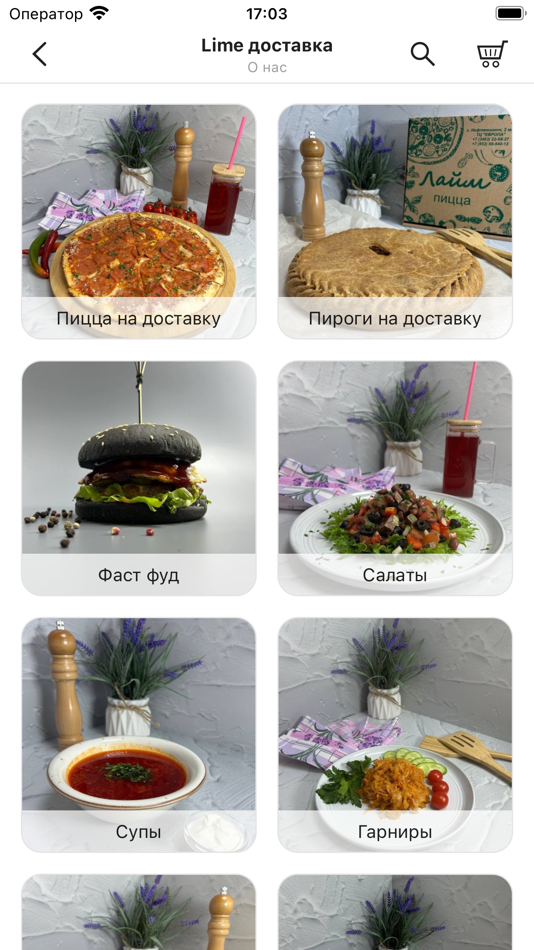 #1. Кафе Lime (iOS) 由: Sophie Edis