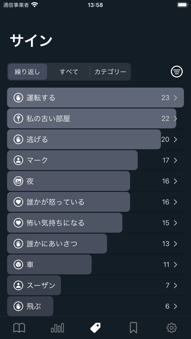 ドリームズのスクリーンショット