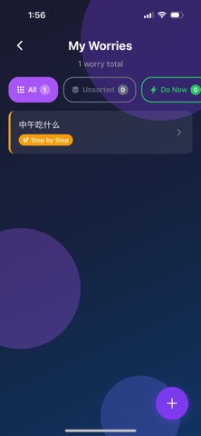 WorryBox screenshot