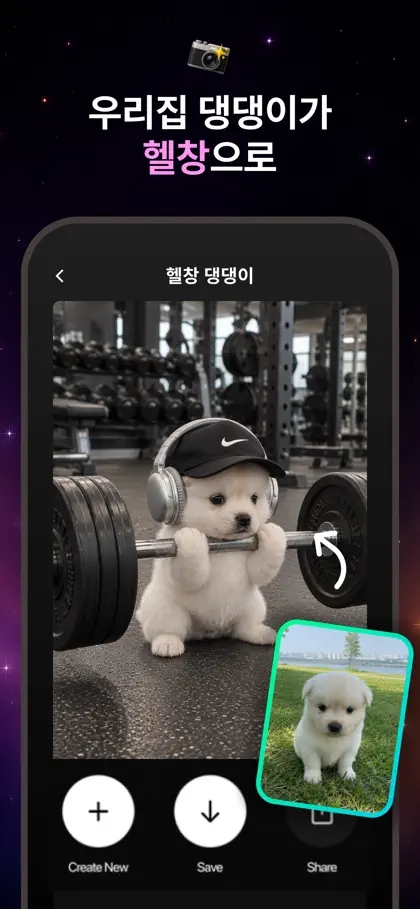 Screenshot 4 di 5 di 힉스필드 Video AI