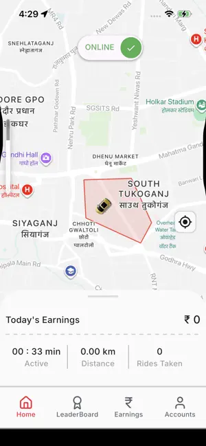 Abhikaro Driver screenshot 1
