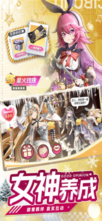 极品骑士团-二次元卡牌横板格斗回合手游 screenshot 3