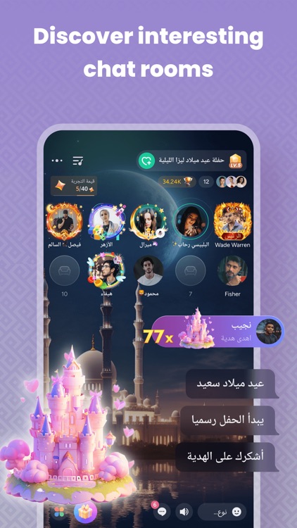 Utlas-Party&Games screenshot-5