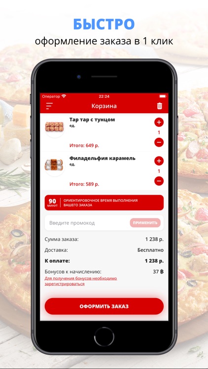 Brosfood | Нижний Новгород