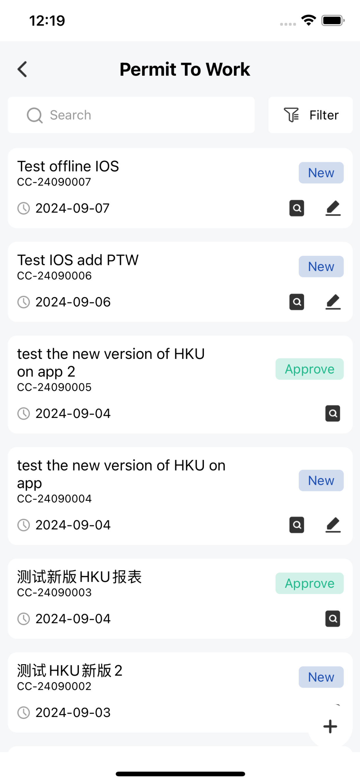 ESIA 4S screenshot 4