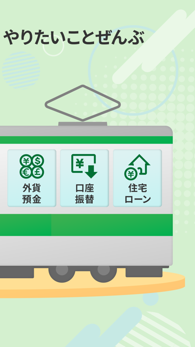 スクリーンショット 7