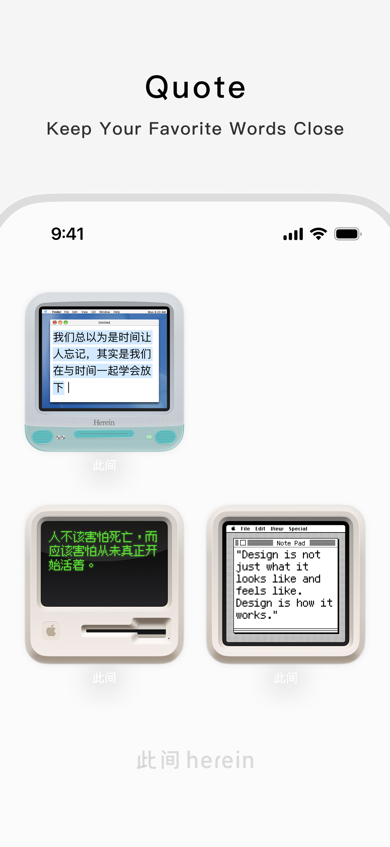 herein - Home Screen Widgets screenshot 5