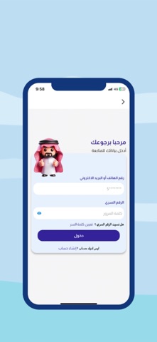 khdmty-خدمتي screenshot