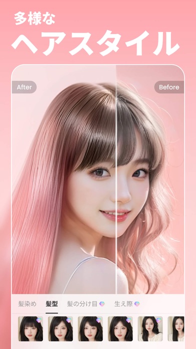 BeautyPlus -自撮りカメラ、AI... screenshot1