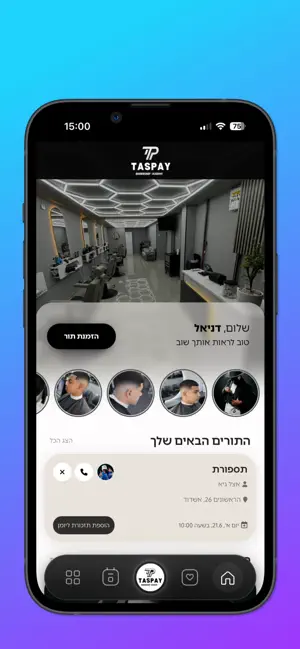 TASPAY Barbershop screenshot 2
