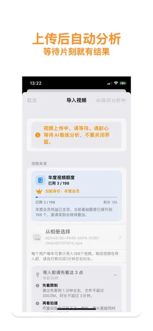 剑小友 screenshot 2