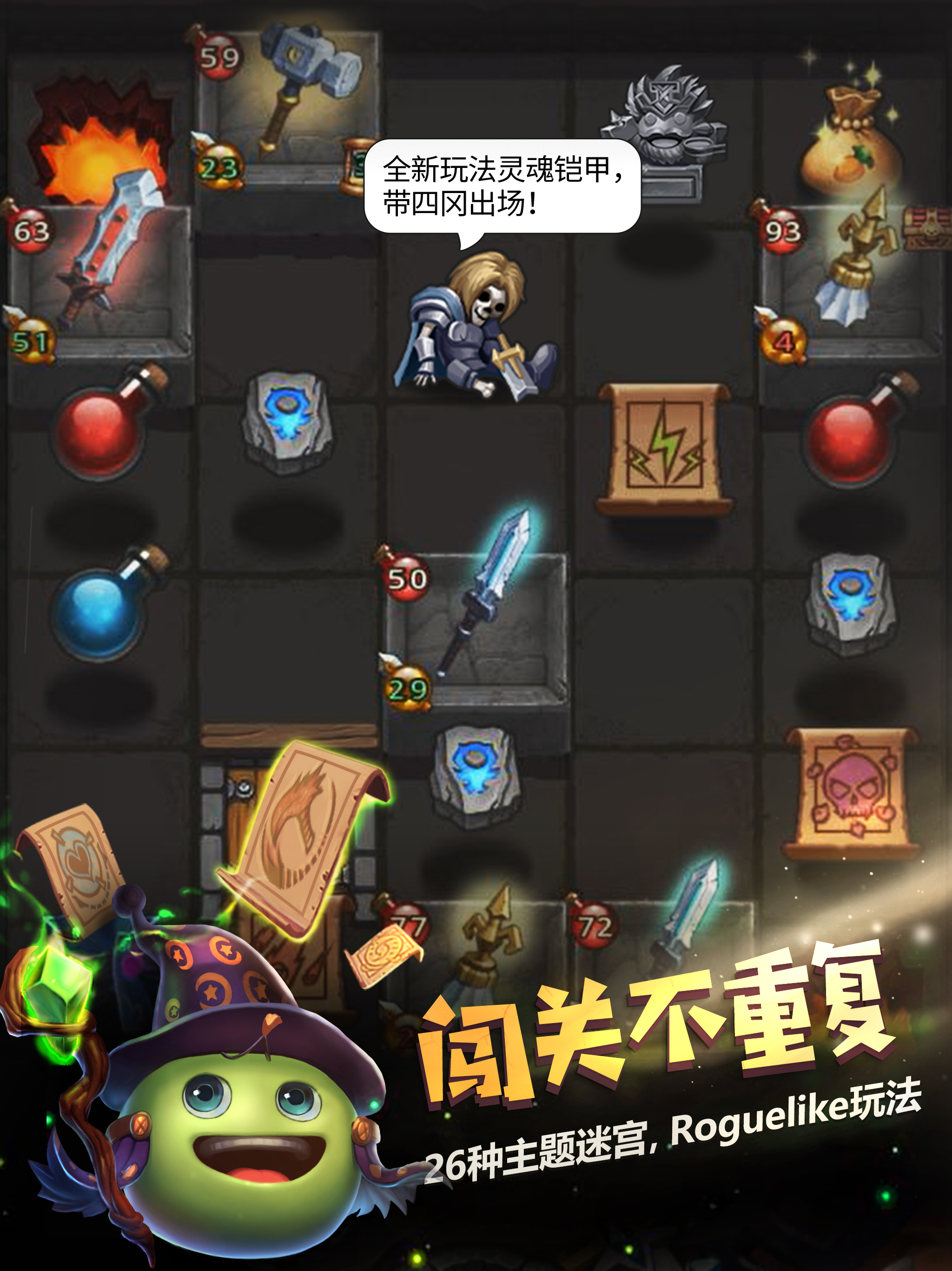 不思議迷宮 screenshot 7