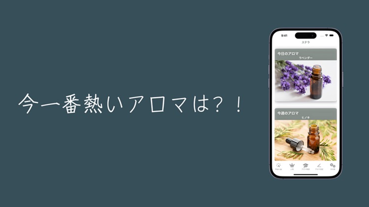 ビデオ通話 ステラで癒やしの時間を満喫！ screenshot-5