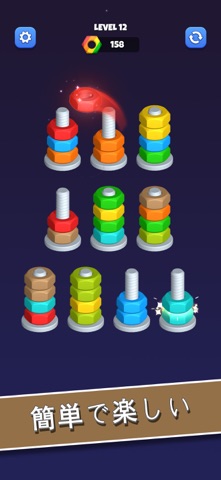 Nut Sort-Color Puzzle Games のスクリーンショット