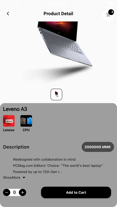 BinaryComputerStore Screenshot