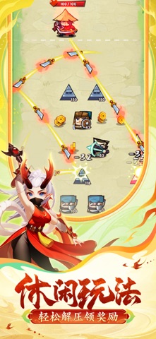 幻灵修仙传：玄霜斩月 screenshot