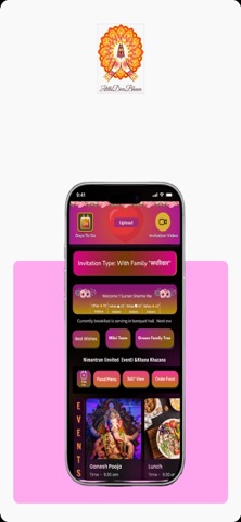 Athithi screenshot