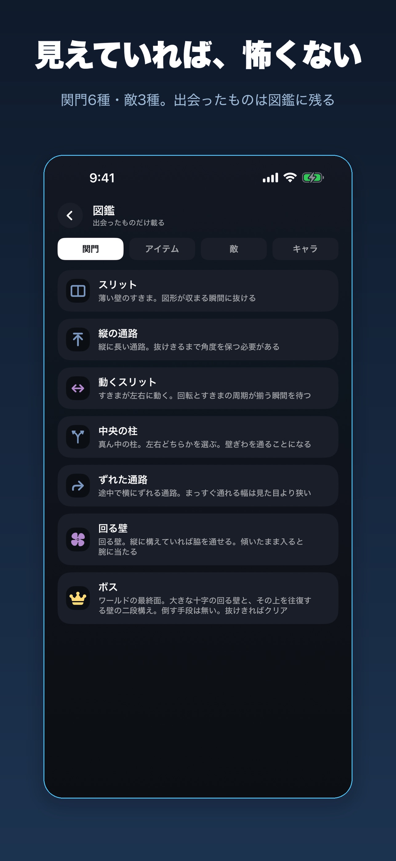 Screenshot 5 of くるりっと