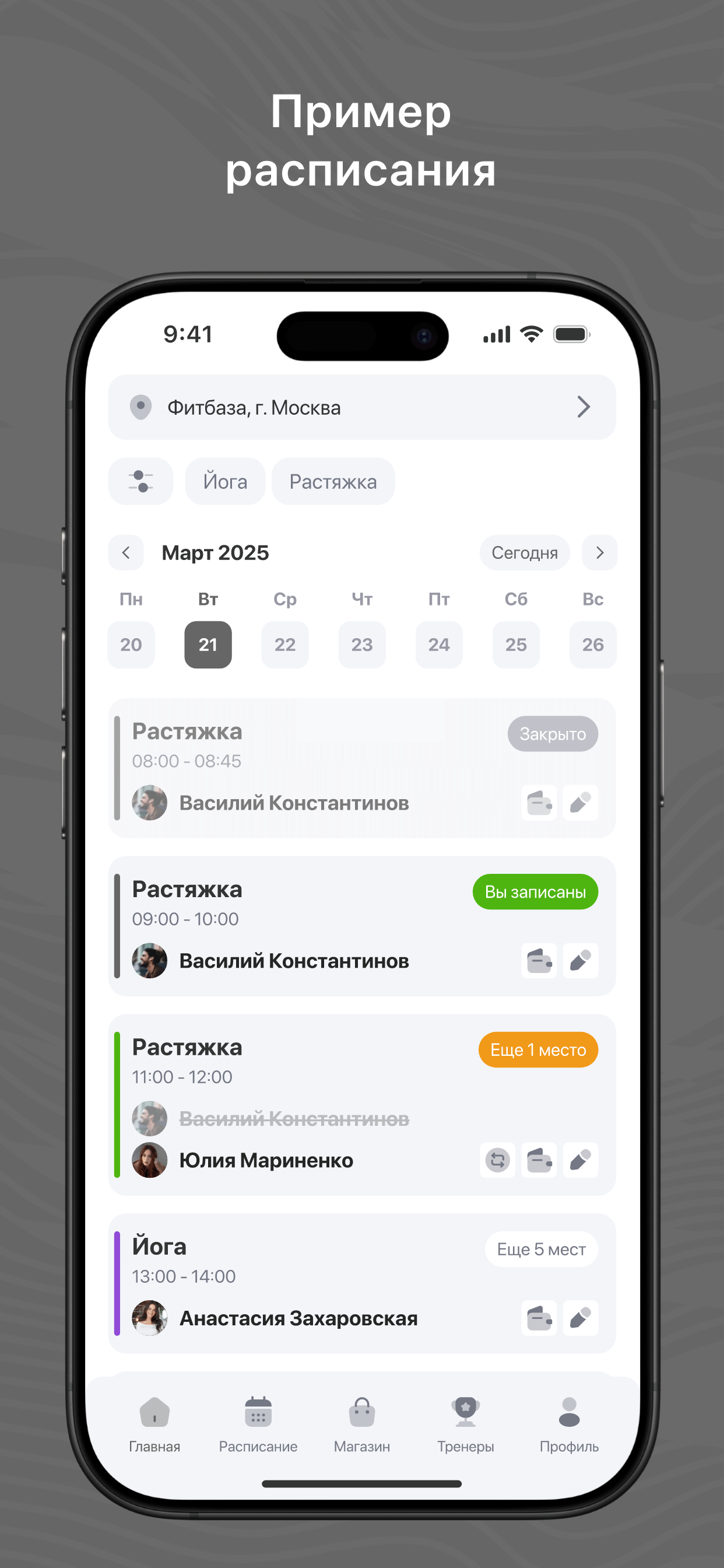 Н.Б.И.Нежно.Бережно.Искренне.