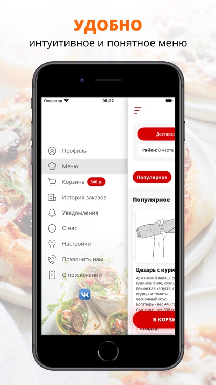 Лаваш Мастер | Кирово-Чепецк