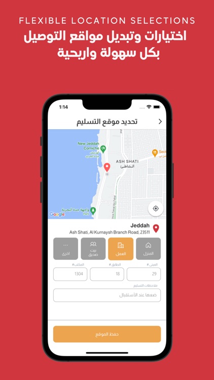 My Healthy Way screenshot-4