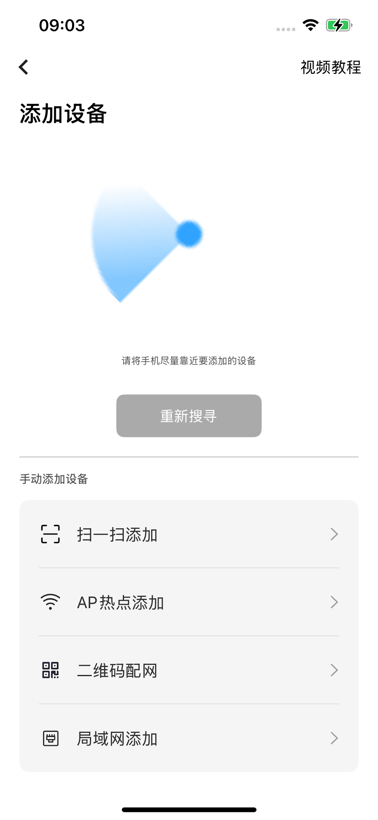 OKSEE screenshot 3