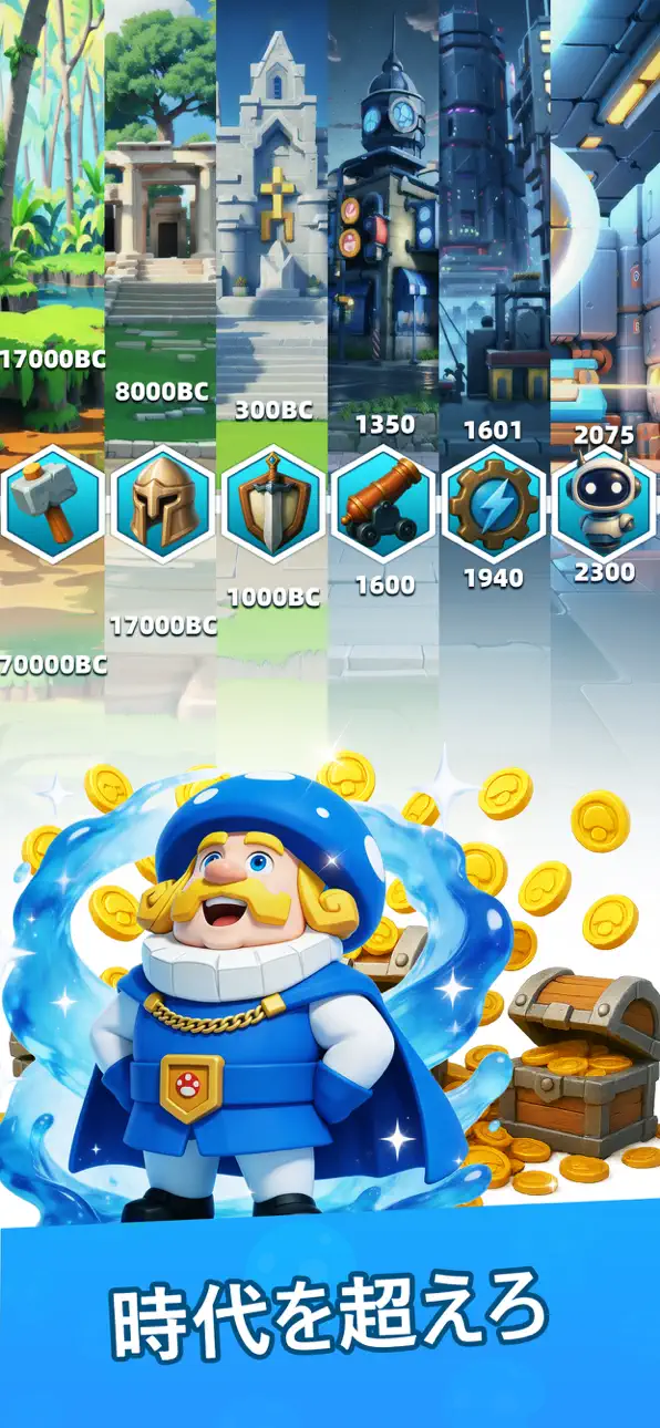 Mushroom War: Evolution TD iOS Mod IPA screenshot 2 - iOS game interface