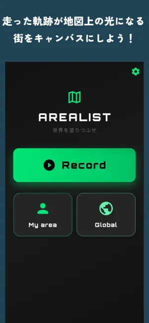 Arealist screenshot 2