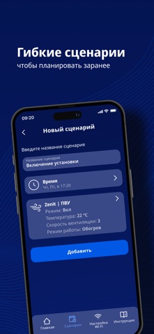 Turkov Screenshot 5 of 7
