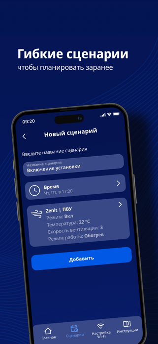 Turkov Screenshot 5 of 7