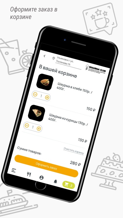 SHAURMA CLUB-Доставка Еды