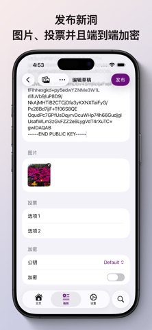 CrazyThu Screenshot 6