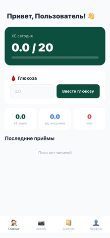 DiaSnap Screenshot 3 of 3