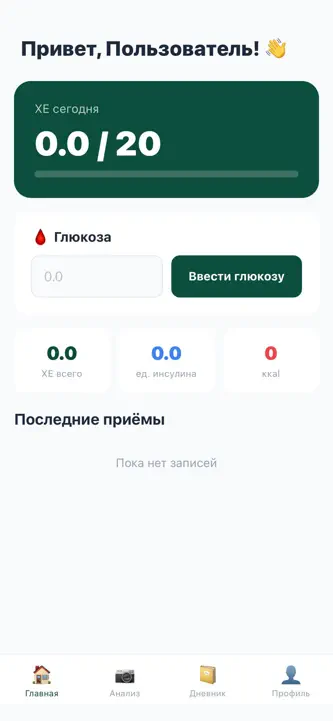 DiaSnap screenshot 3