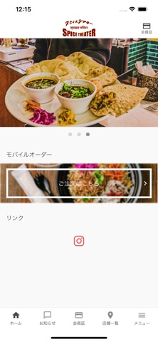 Spice Theater screenshot