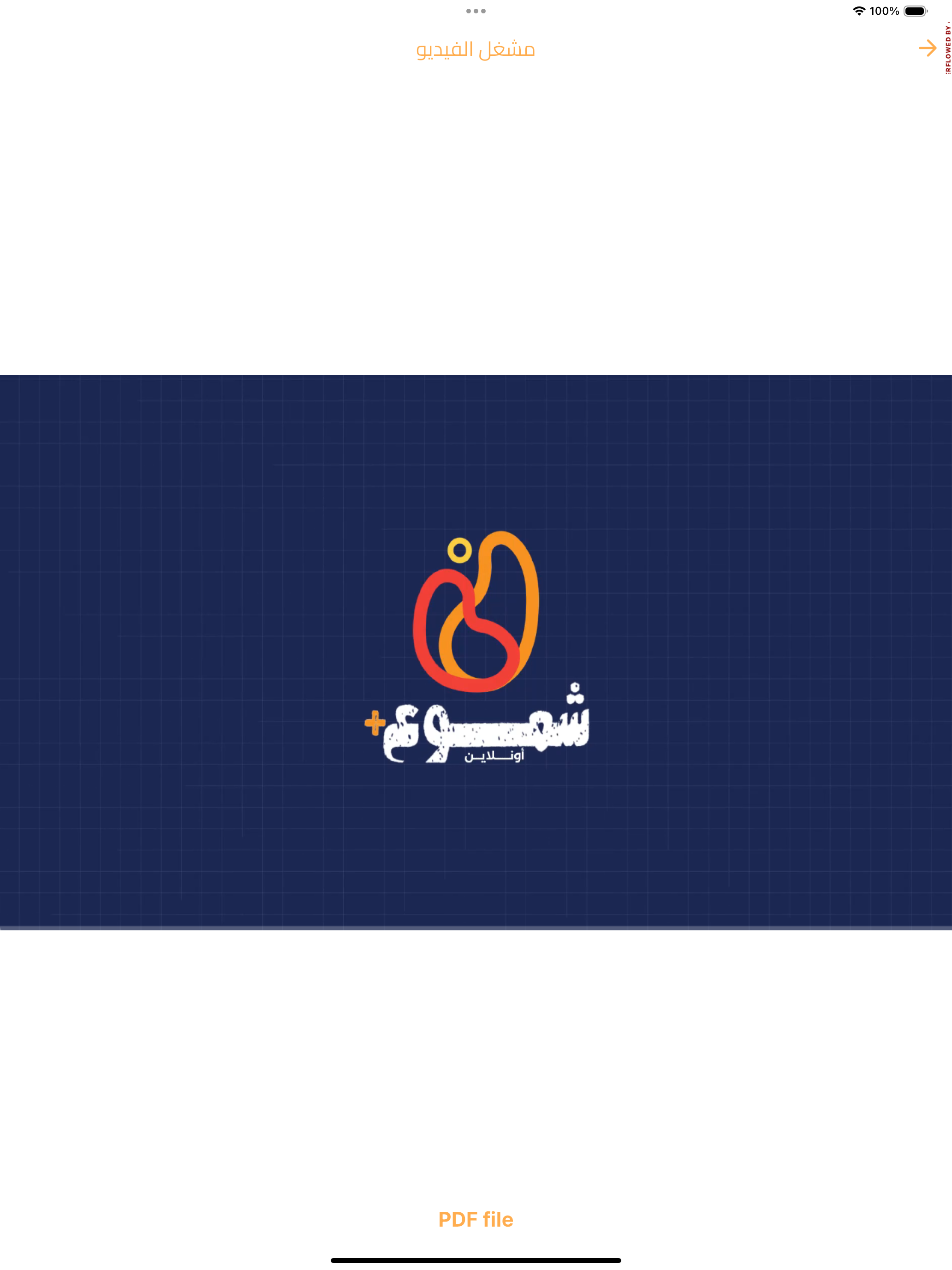 شُموع +