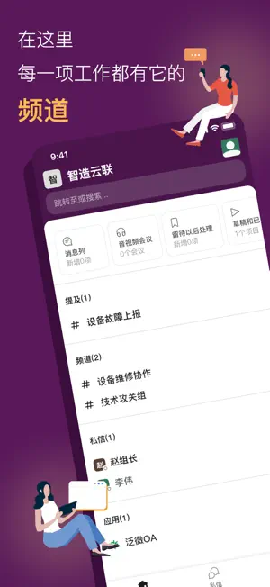 书谱 screenshot 2
